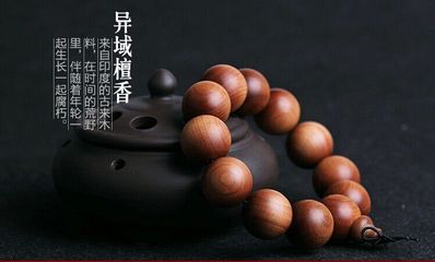 老料沉水印度老山檀香红肉东加檀香木手串 崖柏特价饰品，男女皆宜的佛珠之选